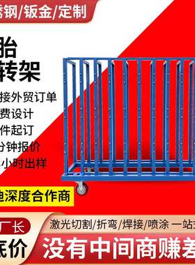汽车零部件周转料架周转车重庆汽车物料架仓库堆垛架流利条货架
