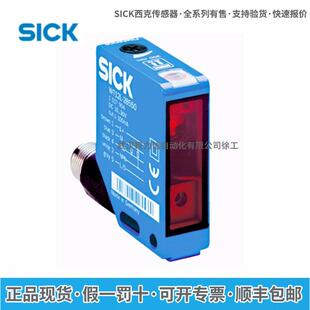 光电开关 1018252 现货 光电传感器 SICK西克 WL12L 2B530