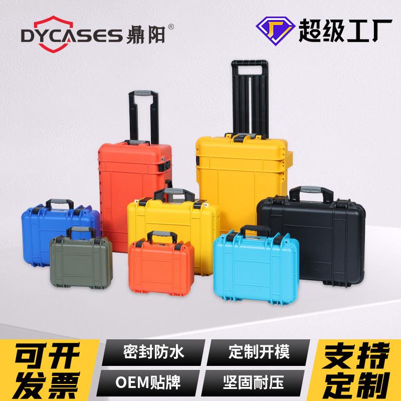 仪器箱拉杆带轮设备箱防潮防水抗压防震工具箱直销包装箱