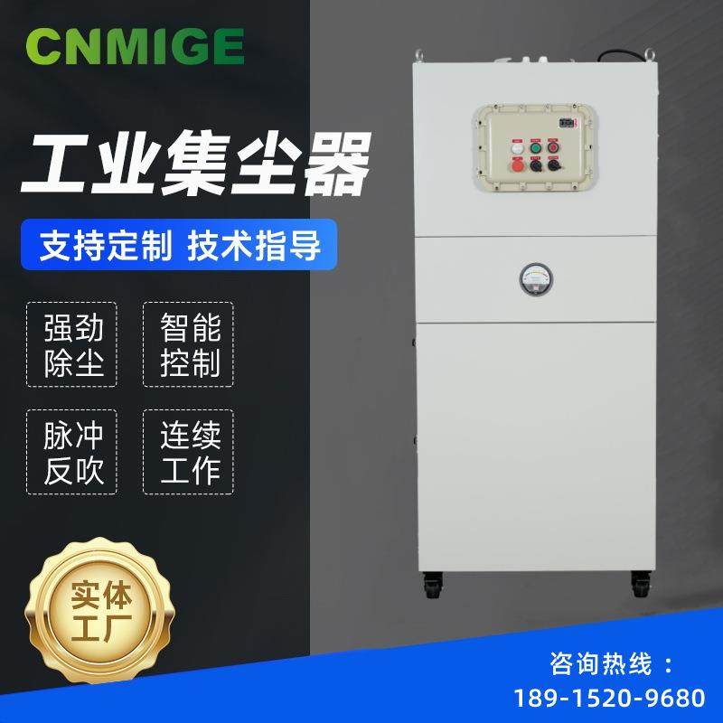全自动卷绕机配套集尘器开朵机设备配套环保设备米格厂家