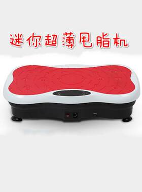 甩脂机抖抖机瘦身懒人运动震动减肥肚子美腰震动腰带智跑3D健美机