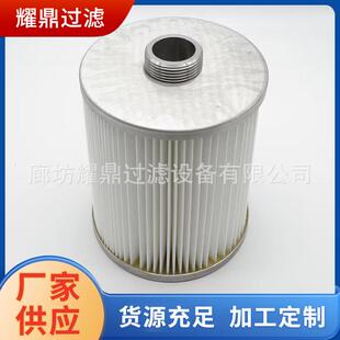 替代布劳恩手套箱滤芯MB BF-L-04空气滤芯 手套箱滤芯 折叠滤芯