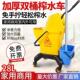 超宝双桶榨水车拖把桶拖把车水桶保洁清洁车家用清洁墩布地拖水桶