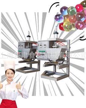 半自动粉圆生产线 Q弹黑珍珠生产线 上海厂家