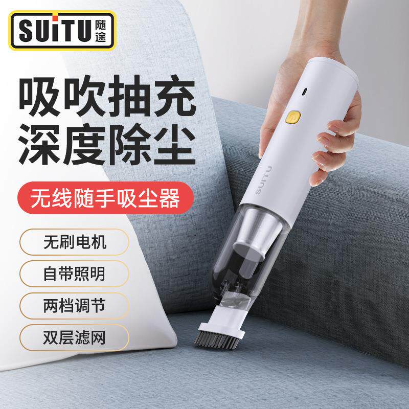 车载吸尘器无刷超大吸力小型车用无线手持式家用吸吹一体车内专用