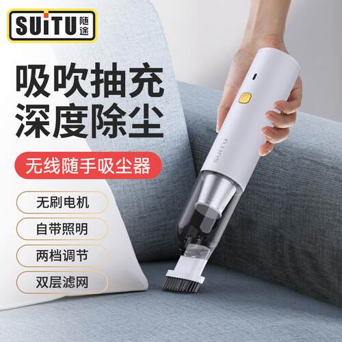 车载吸尘器无刷超大吸力小型车用无线手持式家用吸吹一体车内专用