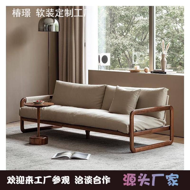 北欧柔云实木环保皮沙发小户型简约设计客厅民宿酒店样板间多人位