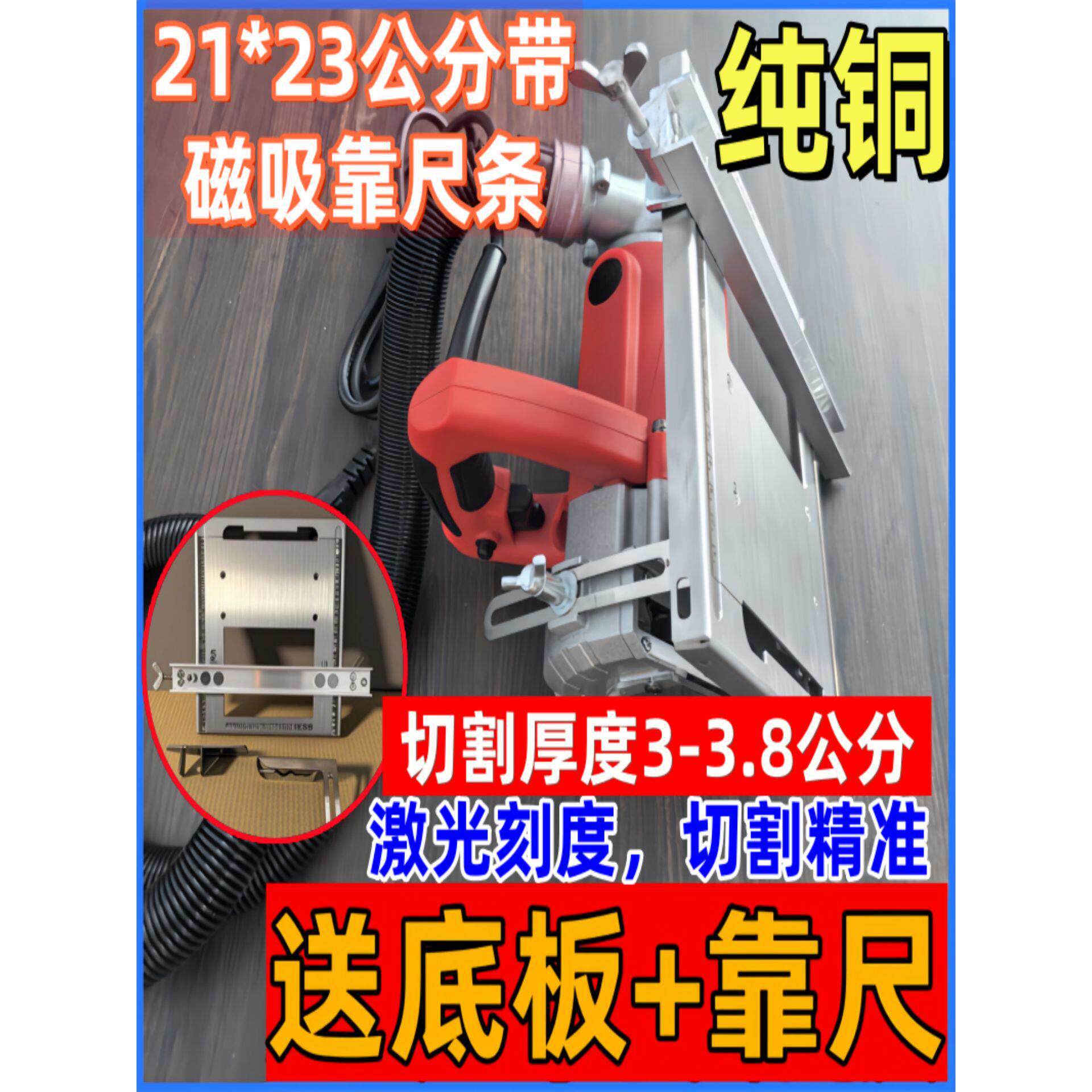 昆仑锯无尘125切割机瓷砖石材带吸尘手提锯电锯瓦工木工锯石膏板