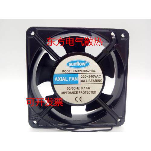 SunflowFM12038A2HBL220V滚珠轴流风扇电脑周边散热风扇无锡赛格