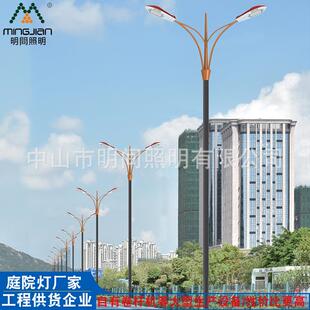 LED庭院灯厂家直销 户外公园广场商业街道路异形杆庭院路灯