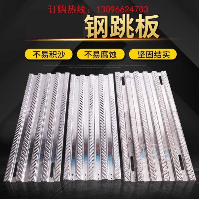 镀锌钢跳板红色U型塑料卡扣25公分宽跳板连接件脚手架踏板固定件
