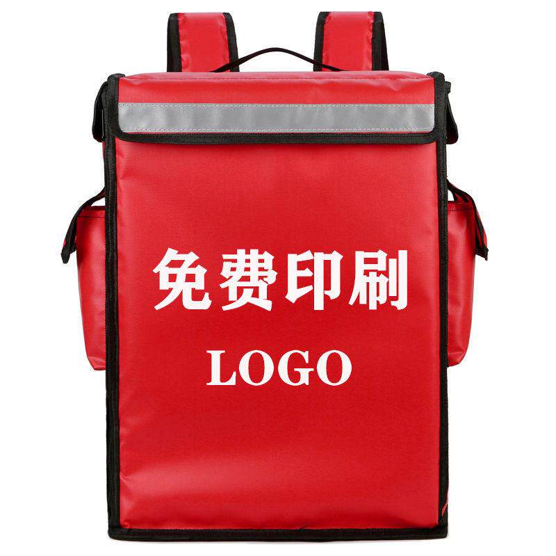外卖箱双肩背送餐箱防水保温箱加厚支架箱保温袋冰包手提便当包