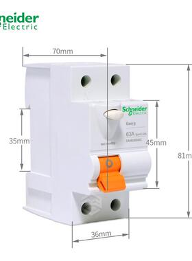 EA9B 2P 25A/30mA/A型一体化)剩余电流动作开关