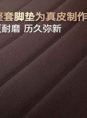 垫于中华汽车H0VV5捷V6V7骏FS脚VXA脚垫FRV全包围脚垫