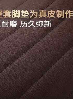 脚DJP汽车脚垫于华晨中华v围v5v6v75垫0h0大20骏h捷frv全包fsv