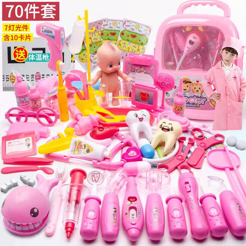 女孩护士小孩当医生的玩具宝宝看病儿童医生玩具套装仿真针筒大号