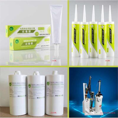 -300硅胶三辰高温份单耐高温密封胶1509r组sc红色红色度有机