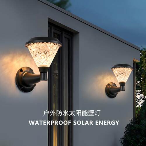 太阳能壁灯室外防水阳台庭院大门灯花园围墙灯中式别墅LED灯户外