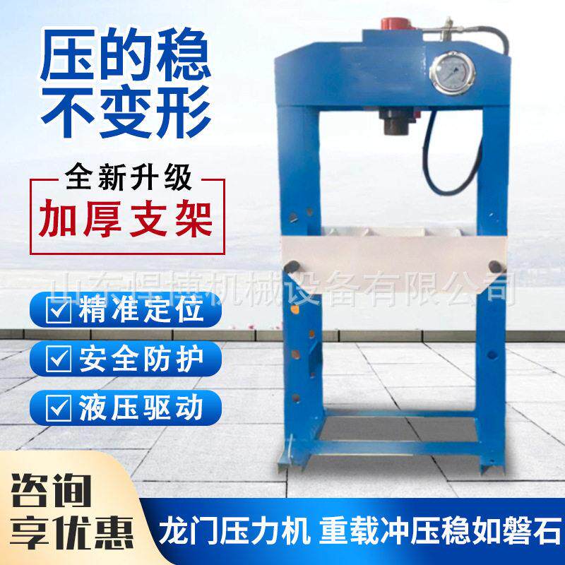 龙门压力机汽修轴承压机胶套更换油压机气动压床手动液压机