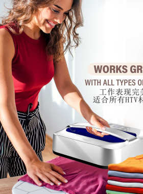 烫画机大尺寸便携式烫画机12x10in烫印机迷你热压机30*25cm