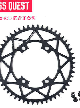 PASS QUEST 110BCD单盘正负齿 4700 5800 6800 R3000 R2000 RS510