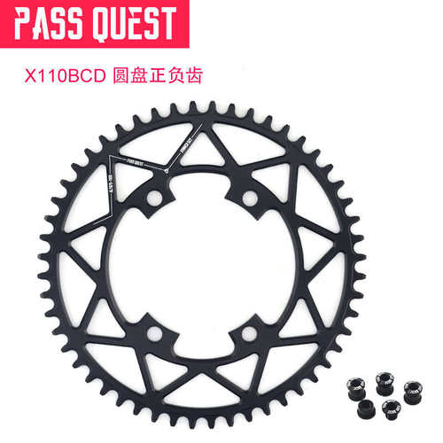 PASS QUEST 110BCD单盘正负齿 4700 5800 6800 R3000 R2000 RS510