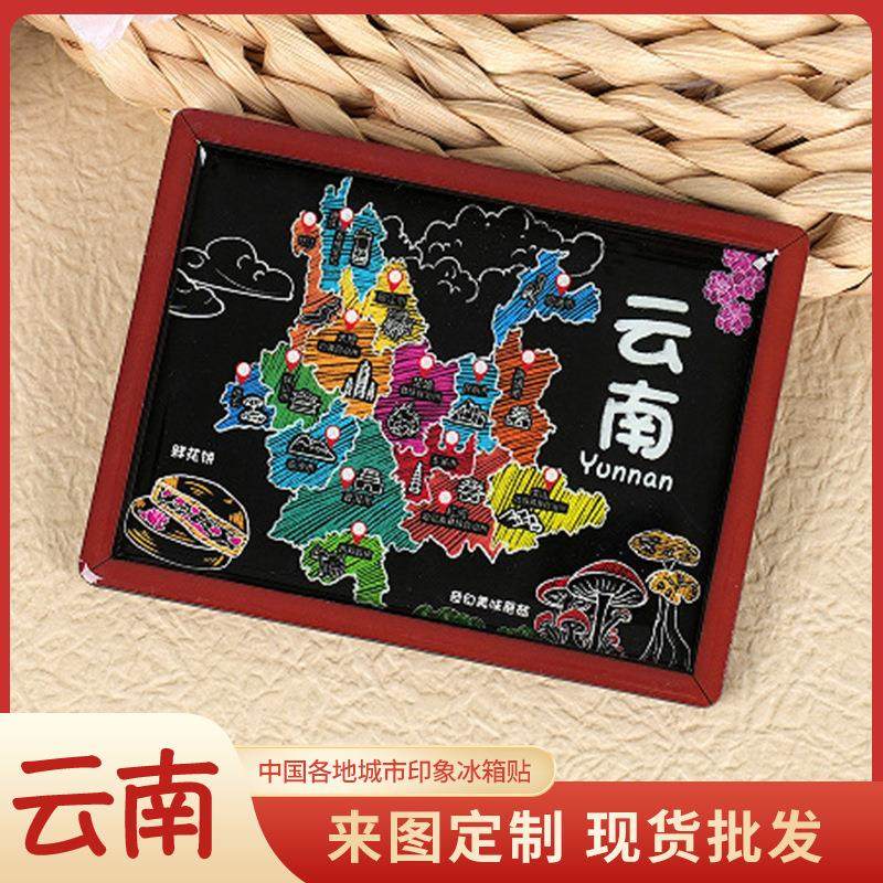 云南昆明丽江大理城市木质冰箱贴香格里拉文化创意礼品工艺品