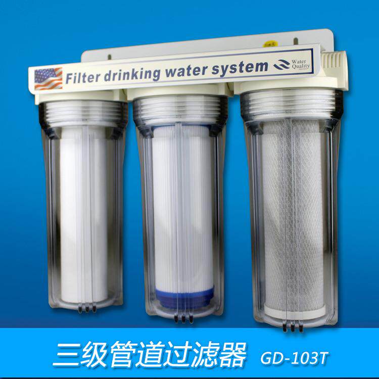 前置过滤器级加厚防爆净水器DIY滤芯双三级透明管道过滤器