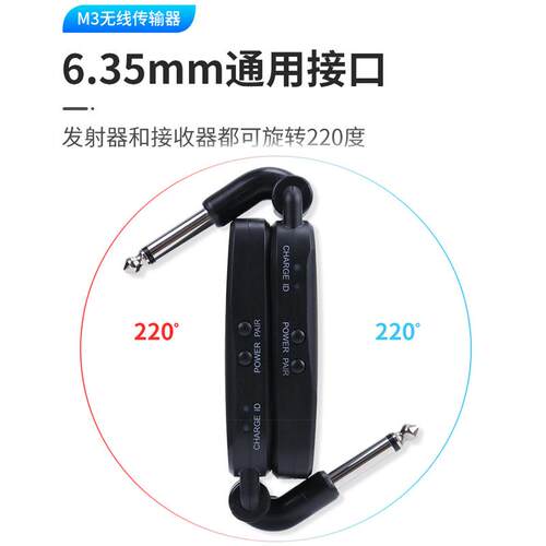 电吉他贝斯贝司电箱吉他乐器音频传输电吹管提琴无线发射器接收器