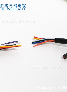 UL24645芯20AWG电子线PVC线软护套线信号线ul2464多芯护套线