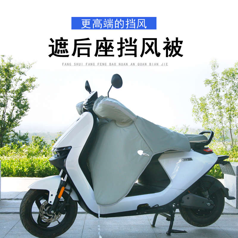 冬季电动车挡风被冬款加绒加厚罩摩托电瓶2023防水防风保暖加大款