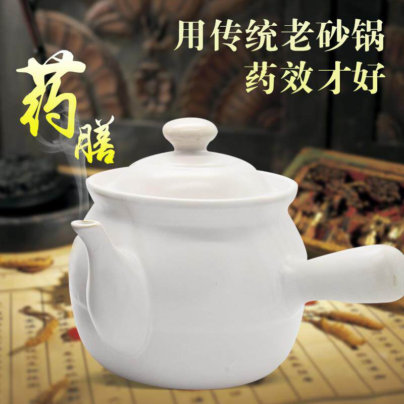 高档传统煎药砂锅熬药罐草药炖中药壶煲陶中煮医瓷煮药锅家用耐壶