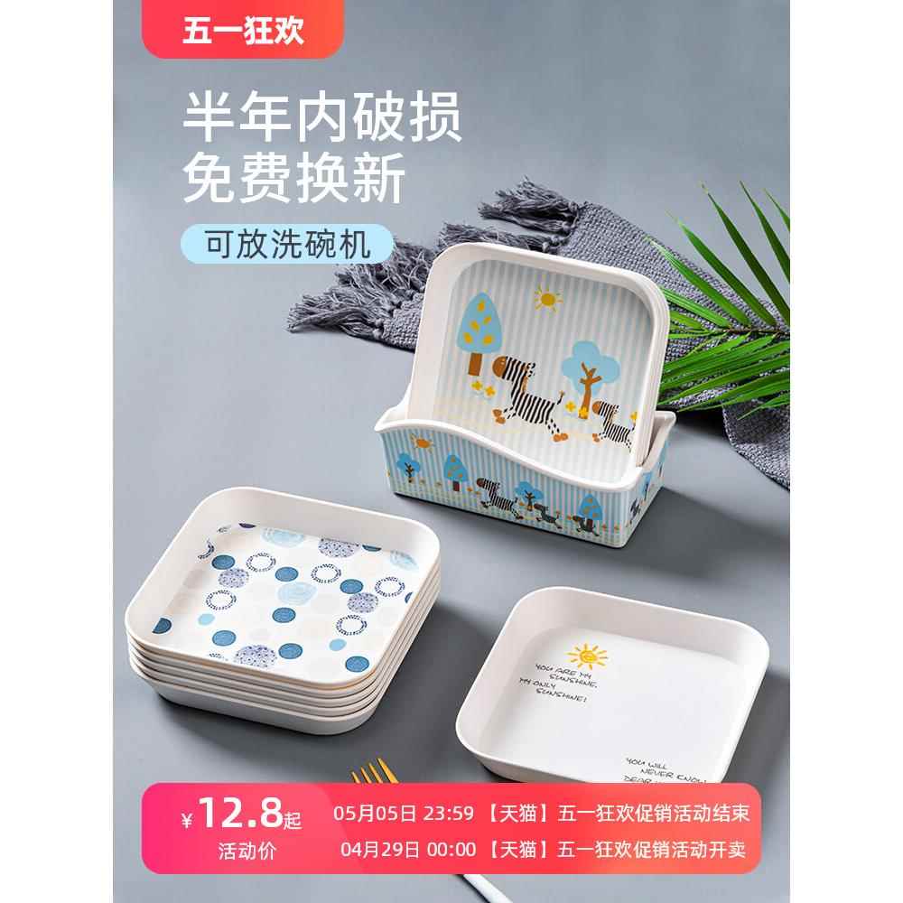 吐骨碟家用食品级餐桌垃圾盘轻奢吐骨头盘碟子新款塑料密胺水果盘