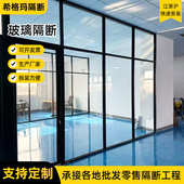 玻璃隔断墙无轨道悬浮移动系统高端展厅分隔 静音平稳运行