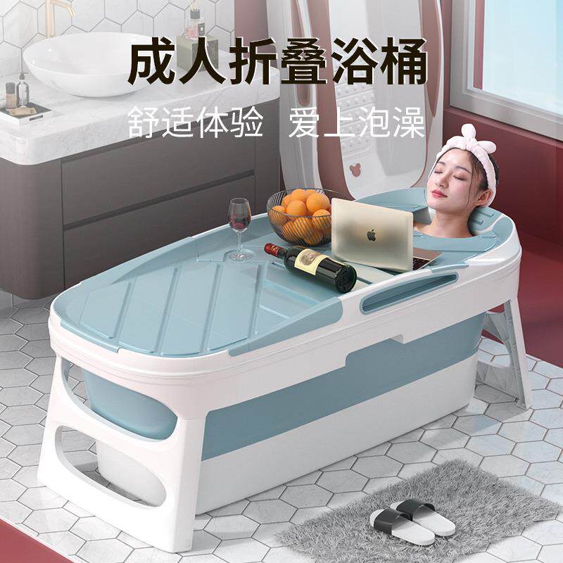 洗澡桶折叠浴桶成人泡澡桶塑料浴桶洗澡盆家用沐浴盆全身泡澡浴盆