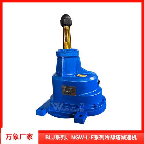 BLJ水塔减速机 好材制造BLJ-3-8.9-45KW-165r/min厂家快发