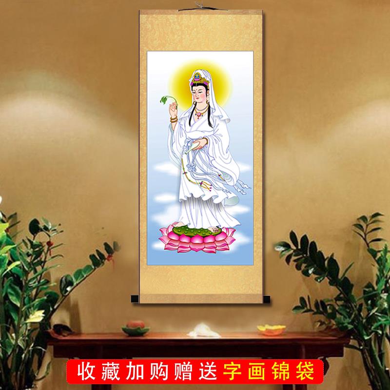 观音画像保平安佛堂供奉挂画观世音菩萨佛像挂画 丝绸画 卷轴画