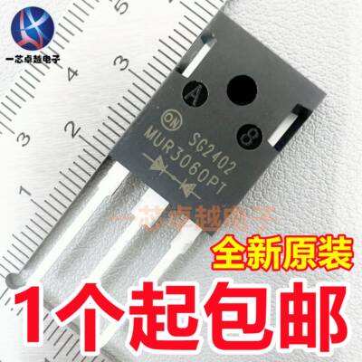 全新MUR3060PT/3060WT/2040/2060/3020/3020WT3040PT快恢复二极管
