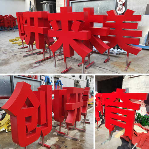 酒店门头招牌发光字包边灯箱 大型落地双面不锈钢发光立体字斜坡