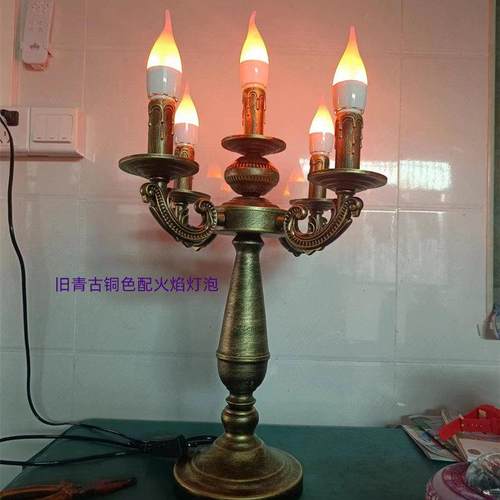正品烛客厅美台式台灯古怀旧led卧室床头欧复式蜡奢华教堂灯铁艺