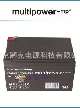 德国multipower蓄电池MP12-12C/12V12AH不间断电源应急照明电池