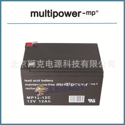 德国multipower蓄电池MP12-12C/12V12AH不间断电源应急照明电池