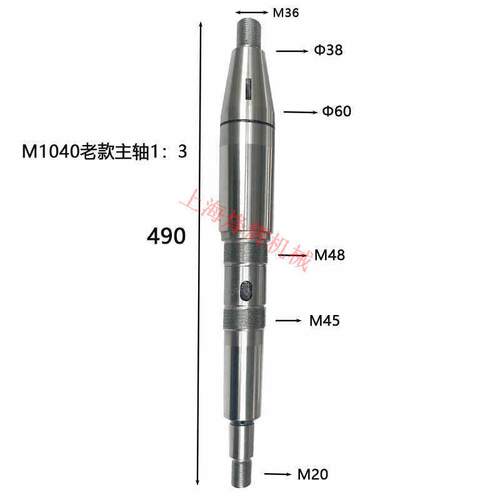 MT11HSM040A无心磨导轮床轴 050无心磨导轮主轴 1080配无心磨件铜