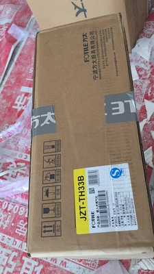 方太EMC2+TH33B怎么样,优缺点如何?这套装组合好用吗?