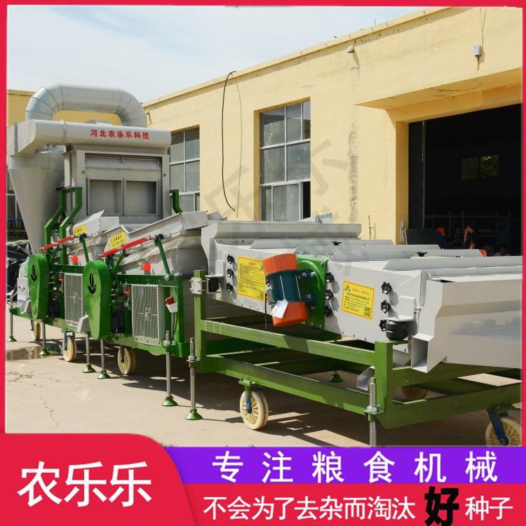 大型种子双比重复式精选机脱壳风选比重分级一体小麦高粱谷物等