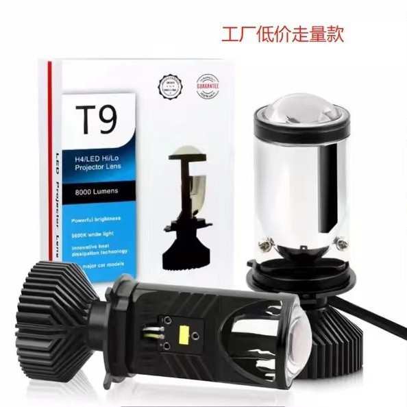 摩托车H4 HS1汽车led远近光一体超亮车灯聚光带透镜LED汽车大灯
