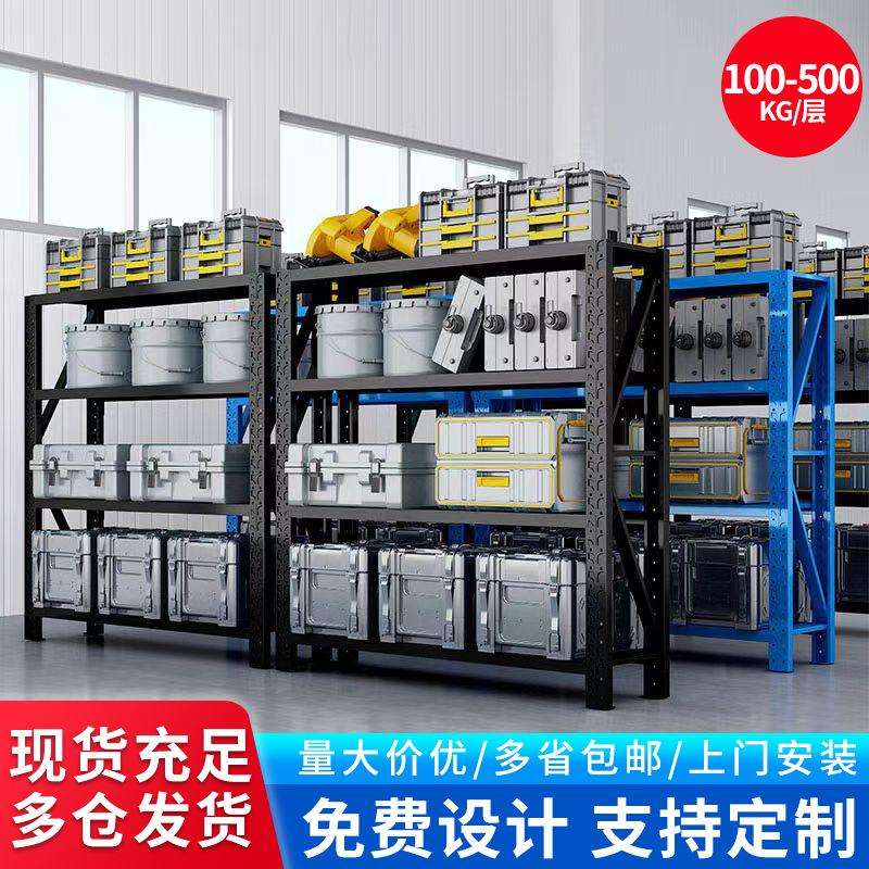 电商多层货架仓储五金库房家用移动可调节铁架子快递仓库储物架