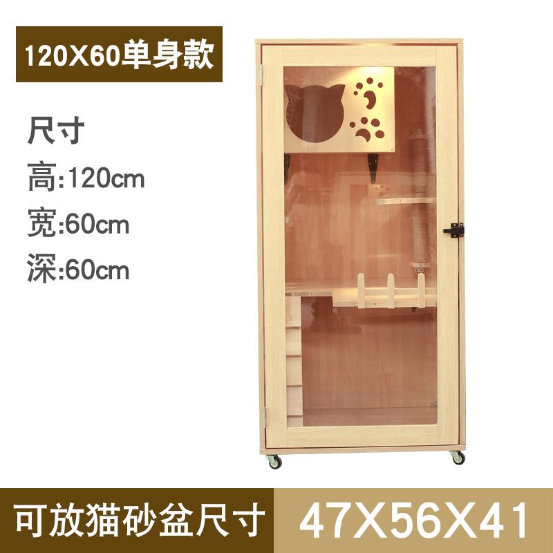 正品猫别墅木猫柜子封闭式豪华实猫木笼透明猫咪窝柜制猫屋猫舍猫