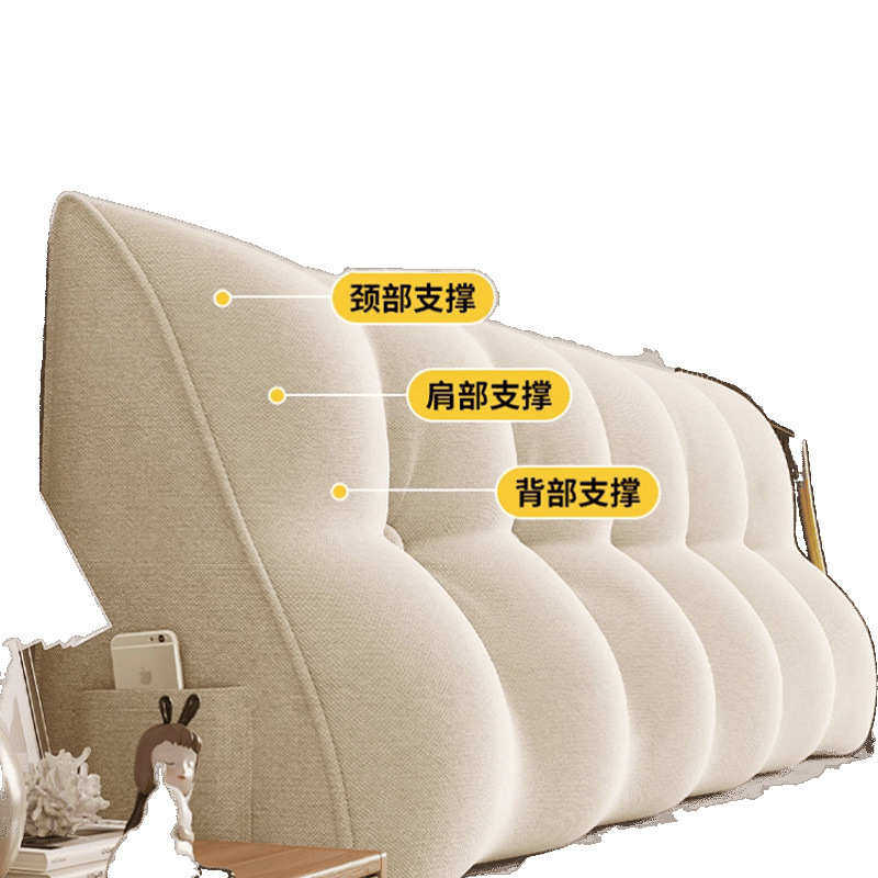 床头靠垫榻榻米ns风软包枕加厚三角护腰靠枕卧室宿舍可拆洗沙发靠,居家布艺,靠垫/抱枕,淘宝优惠券,粉丝福利购,淘宝优惠卷