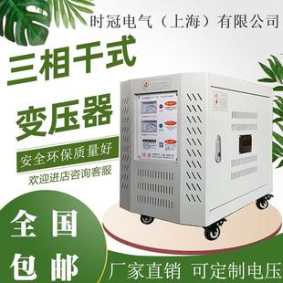 220v铜线制造现货销售 15KVA380v变200 三相干式 变压器OSG